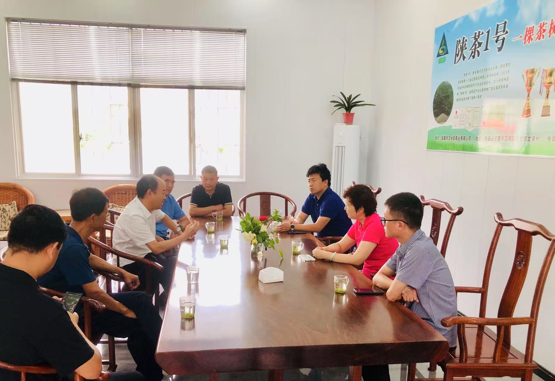 西北大学富硒茶研发中心专家赴安康开展...